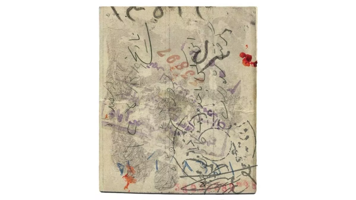 Image of the artwork Manzel Home by the artist Nasim Nasr